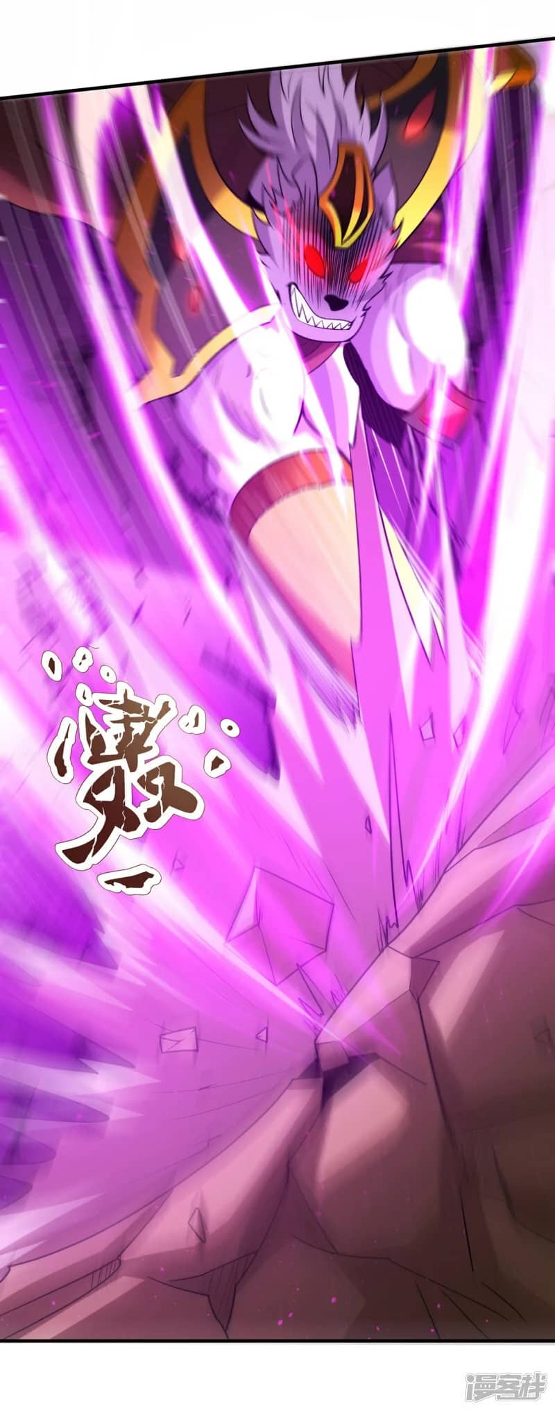 Xuantian Supreme Chapter 82 - halaman 25