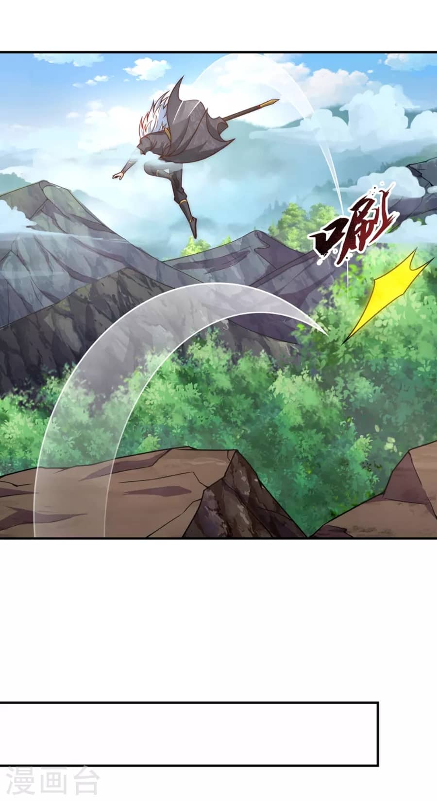 Xuantian Supreme Chapter 9 - halaman 17