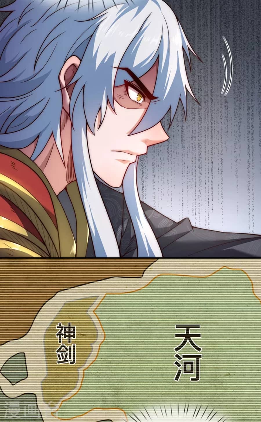 Xuantian Supreme Chapter 9 - halaman 26
