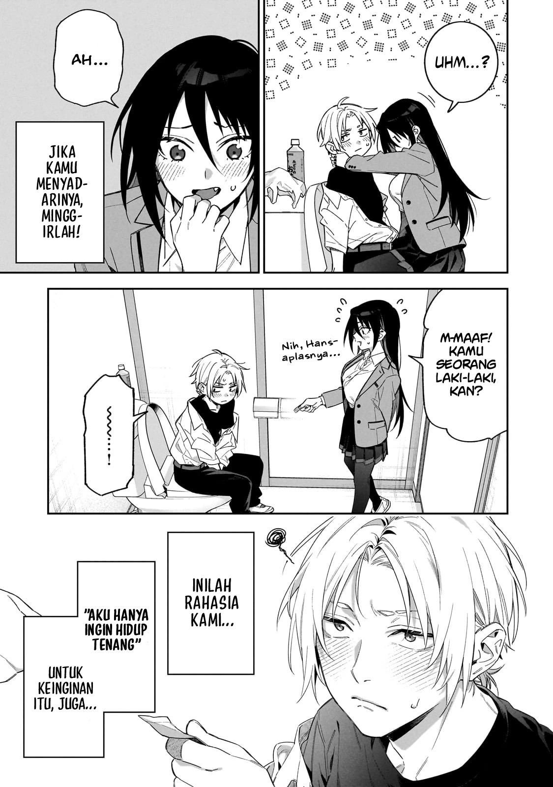 xx shinaide! Tsukimine-san. Chapter 1 - halaman 17