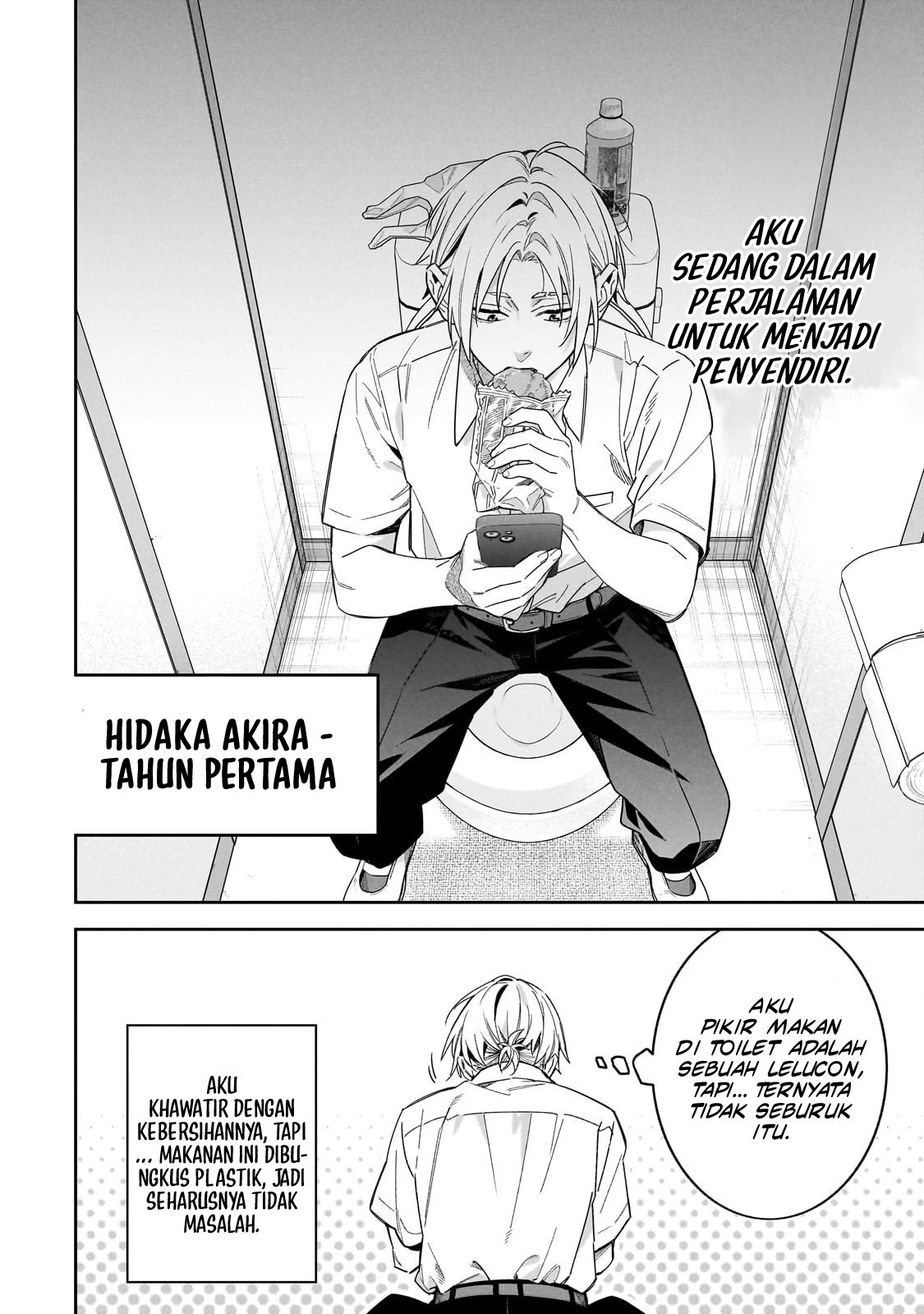xx shinaide! Tsukimine-san. Chapter 1 - halaman 6