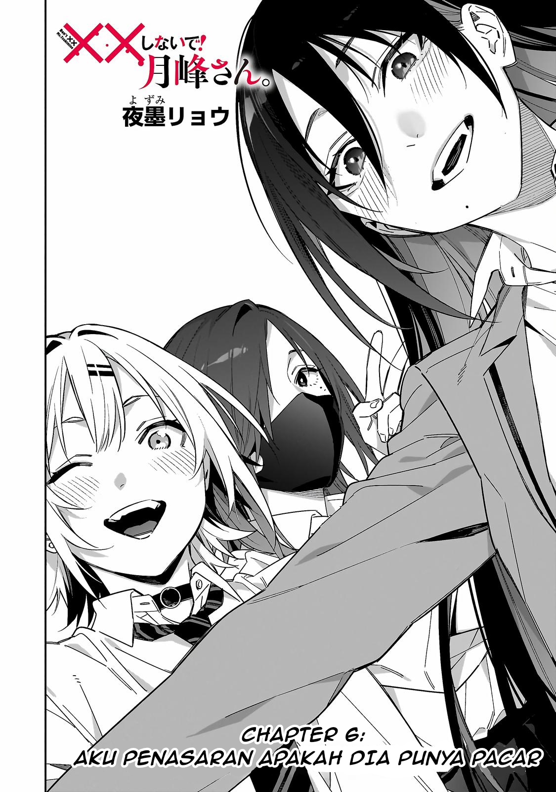 xx shinaide! Tsukimine-san. Chapter 6 - halaman 6