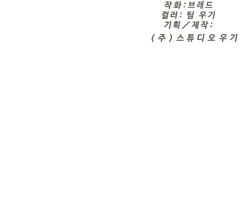 Y13 Chapter 19 - halaman 58