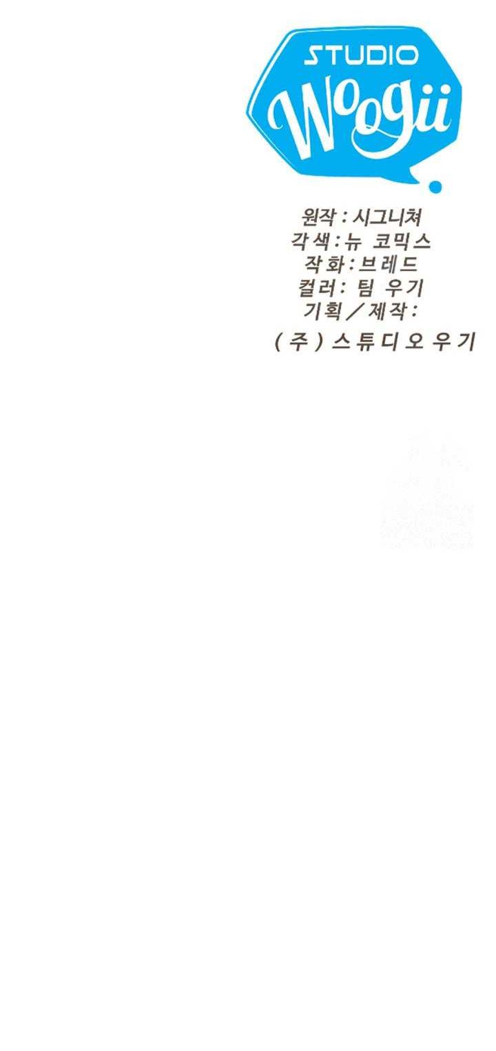 Y13 Chapter 35 - halaman 47
