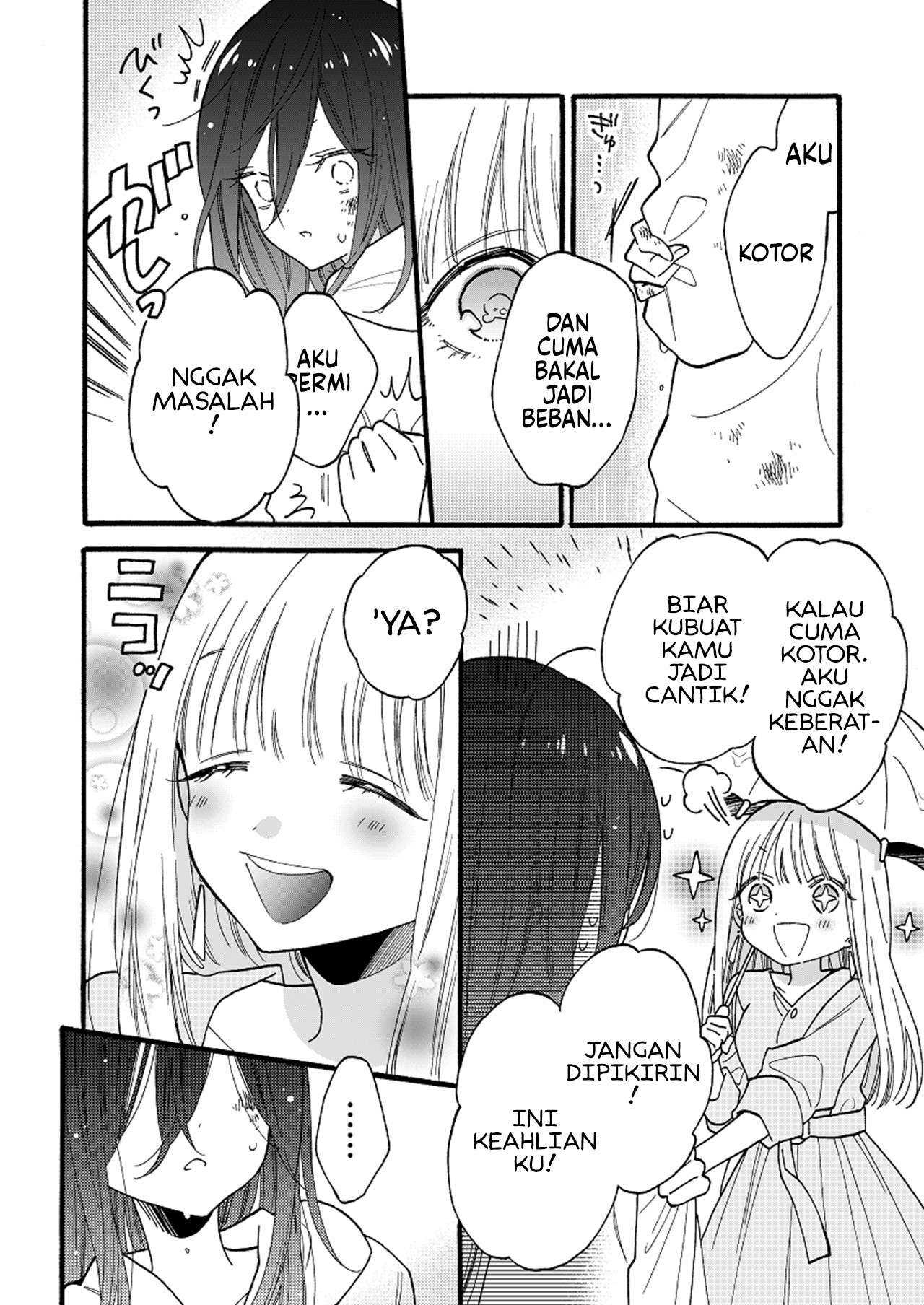 Yabai Hito ni Hitomebore Suru Hanashi Chapter 0 - halaman 3