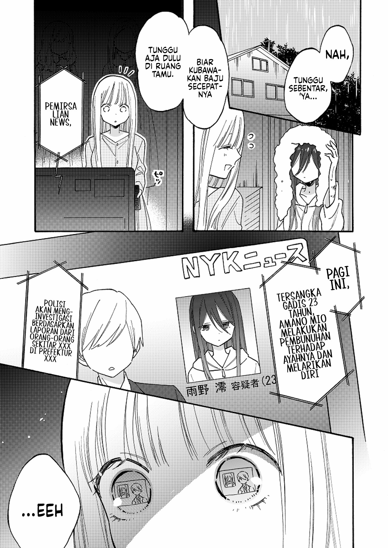 Yabai Hito ni Hitomebore Suru Hanashi Chapter 0 - halaman 4