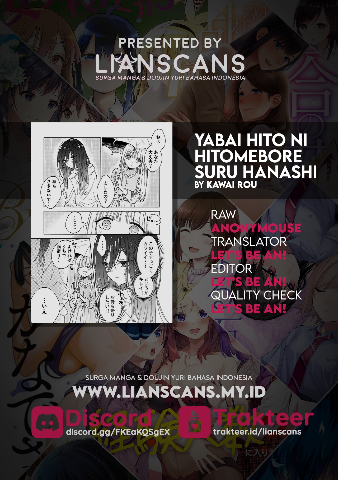 Yabai Hito ni Hitomebore Suru Hanashi Chapter 0 - halaman 6