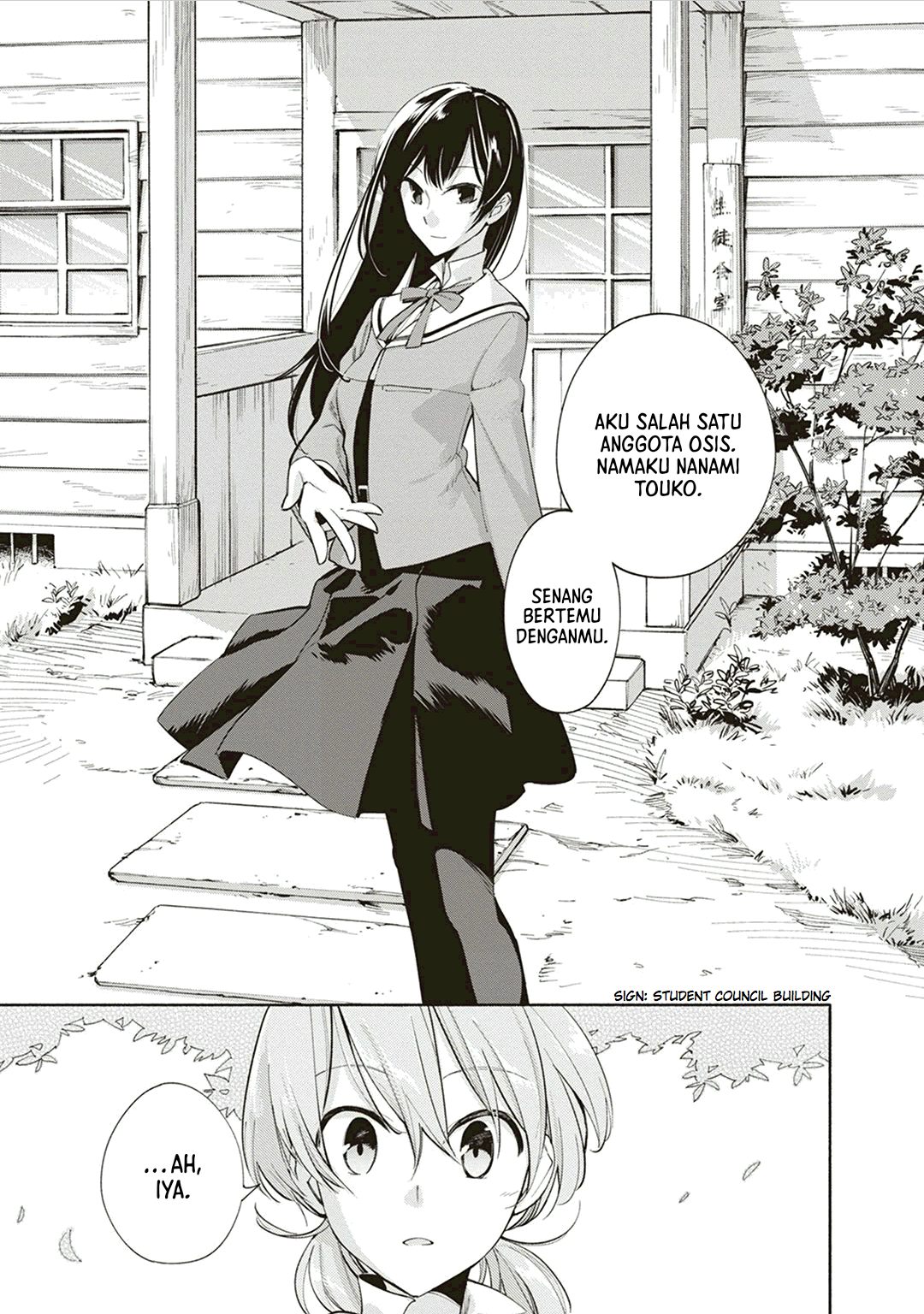 Yagate Kimi ni Naru Chapter 1 - halaman 15