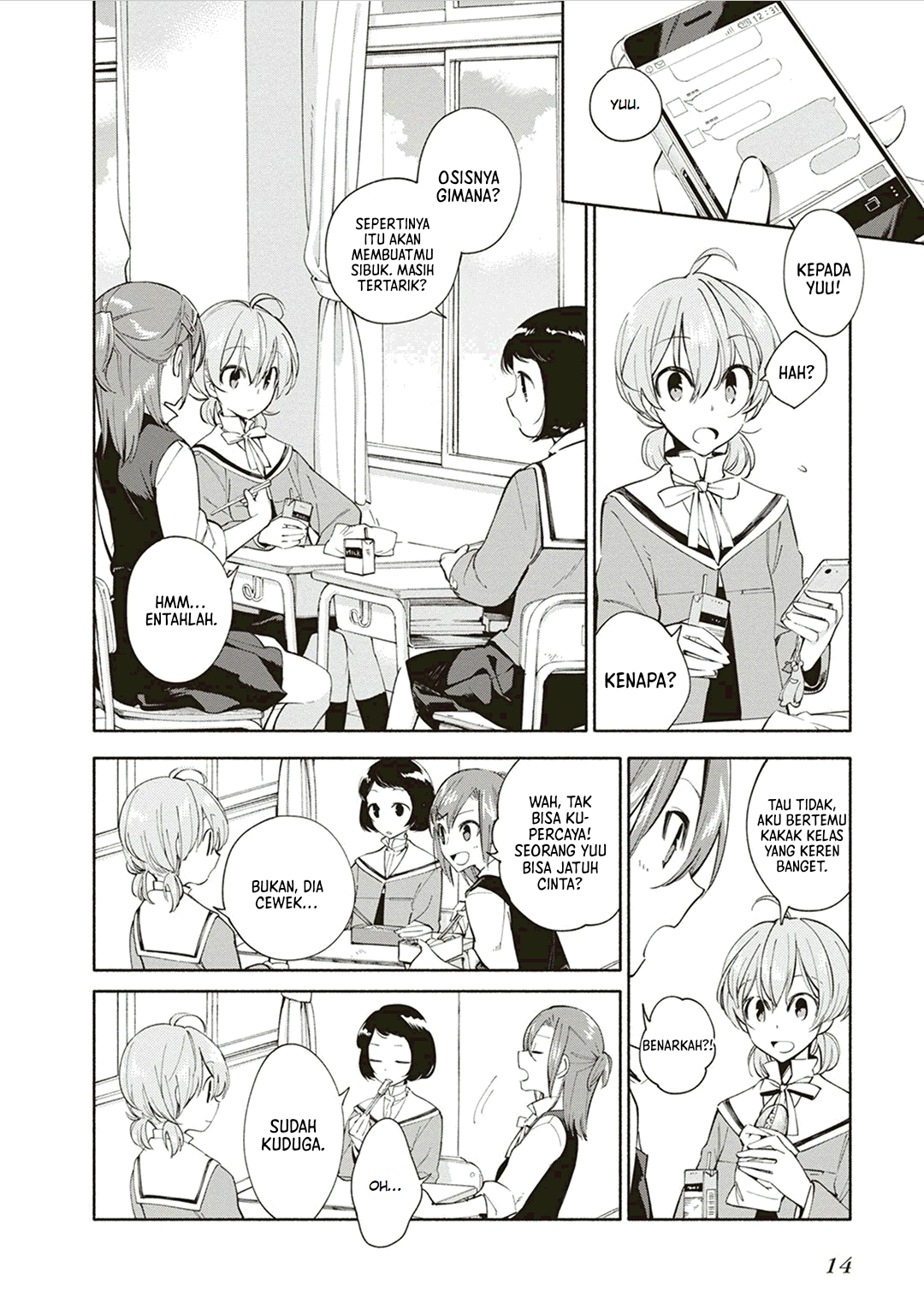 Yagate Kimi ni Naru Chapter 1 - halaman 16
