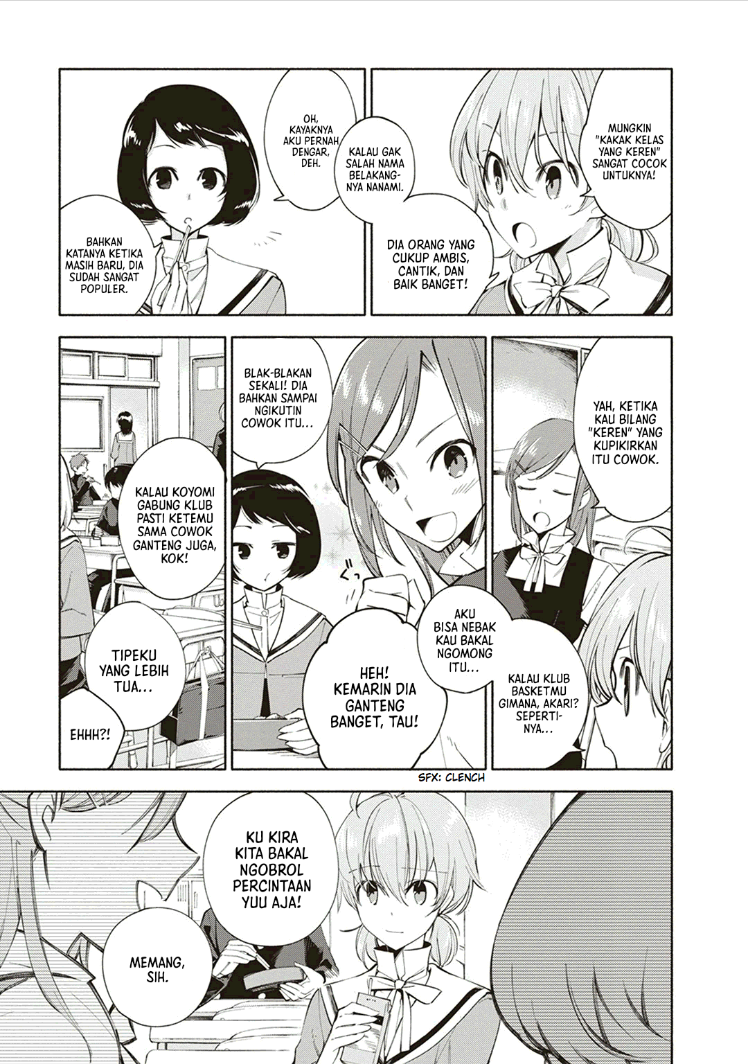 Yagate Kimi ni Naru Chapter 1 - halaman 17