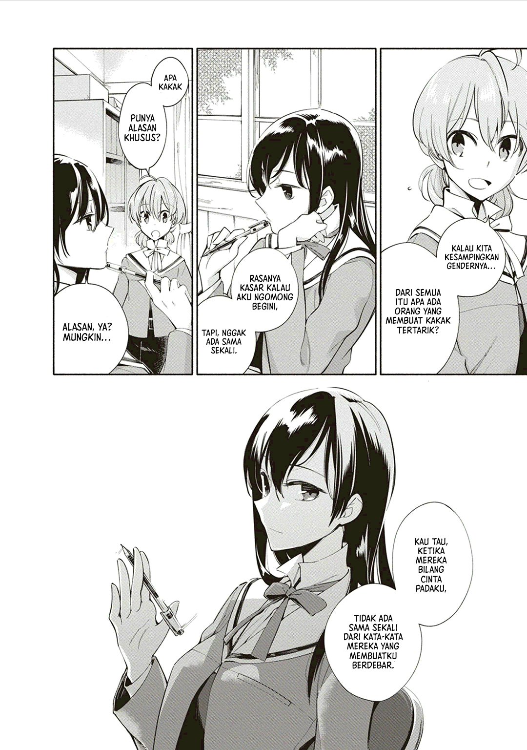 Yagate Kimi ni Naru Chapter 1 - halaman 22