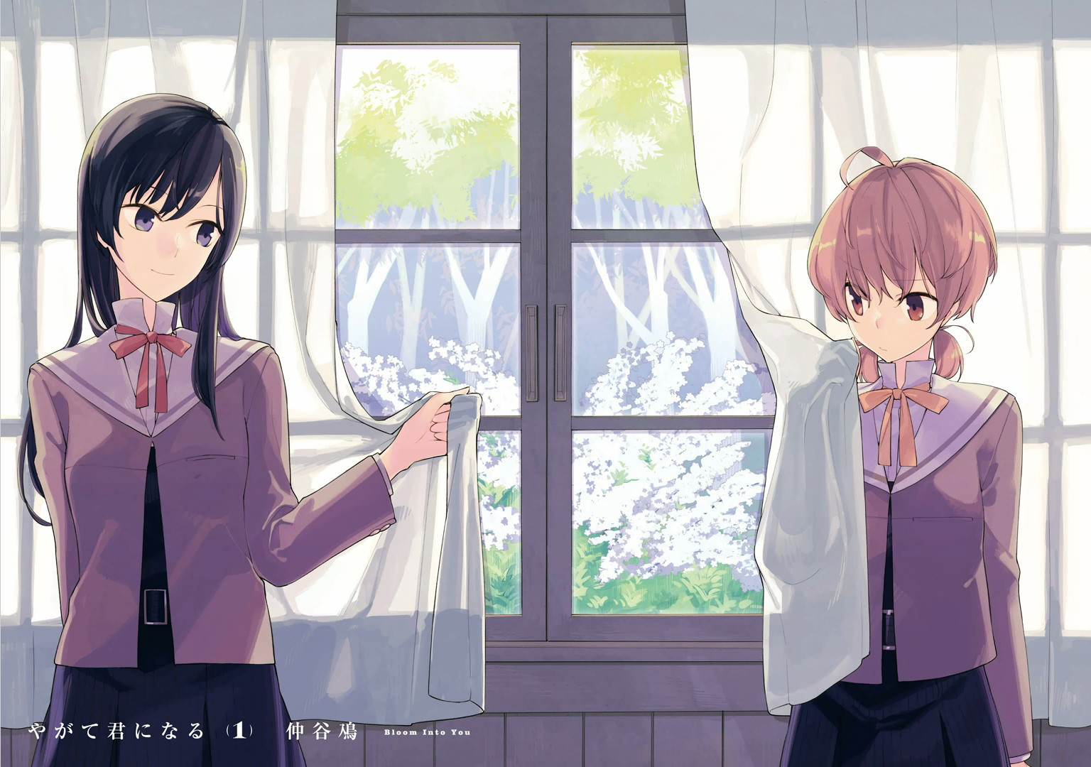 Yagate Kimi ni Naru Chapter 1 - halaman 3