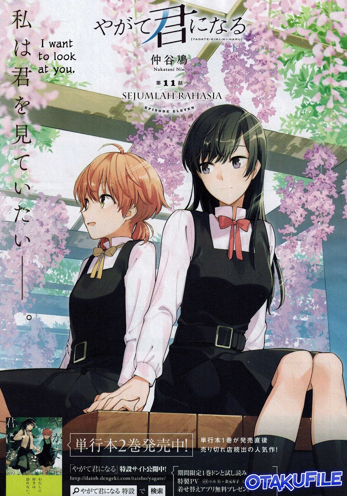 Yagate Kimi ni Naru Chapter 11 - halaman 1