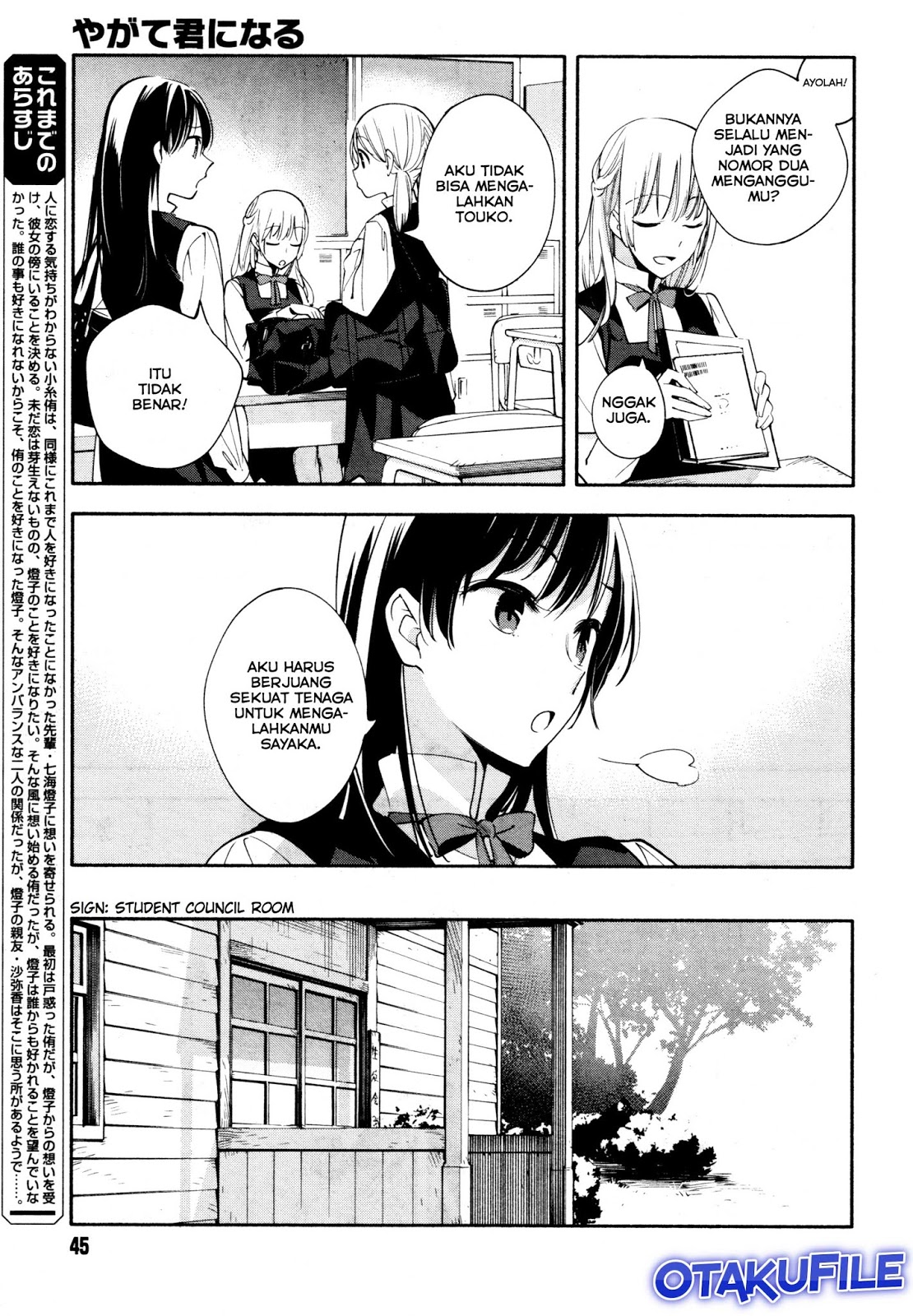 Yagate Kimi ni Naru Chapter 12 - halaman 3