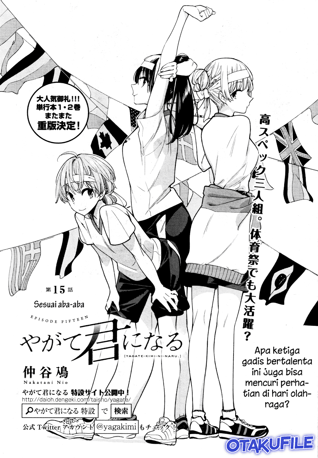 Yagate Kimi ni Naru Chapter 15 - halaman 4