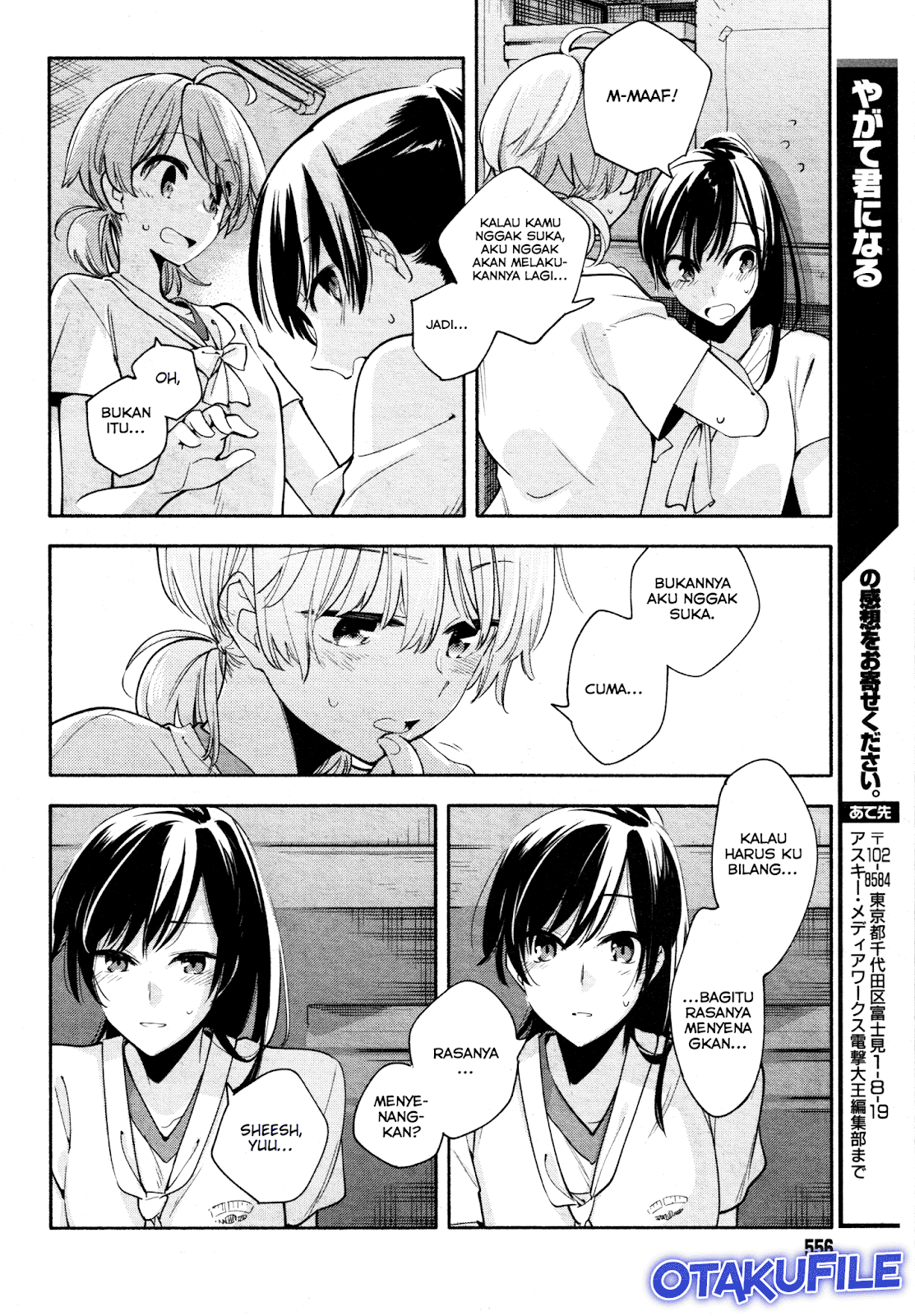 Yagate Kimi ni Naru Chapter 16 - halaman 26