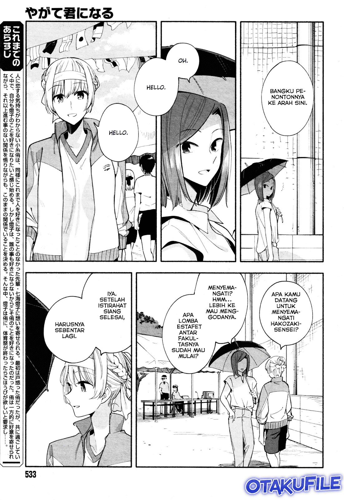 Yagate Kimi ni Naru Chapter 16 - halaman 3