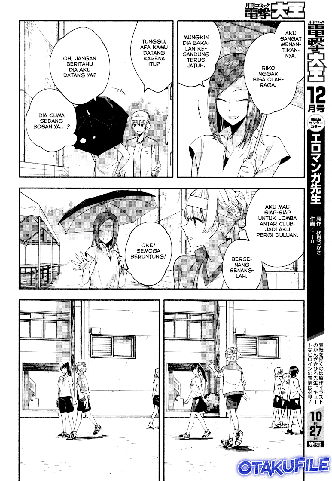 Yagate Kimi ni Naru Chapter 16 - halaman 4