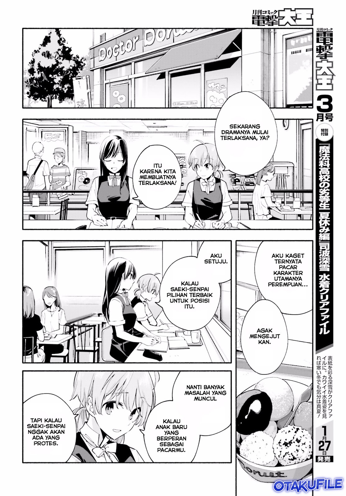 Yagate Kimi ni Naru Chapter 18 - halaman 12