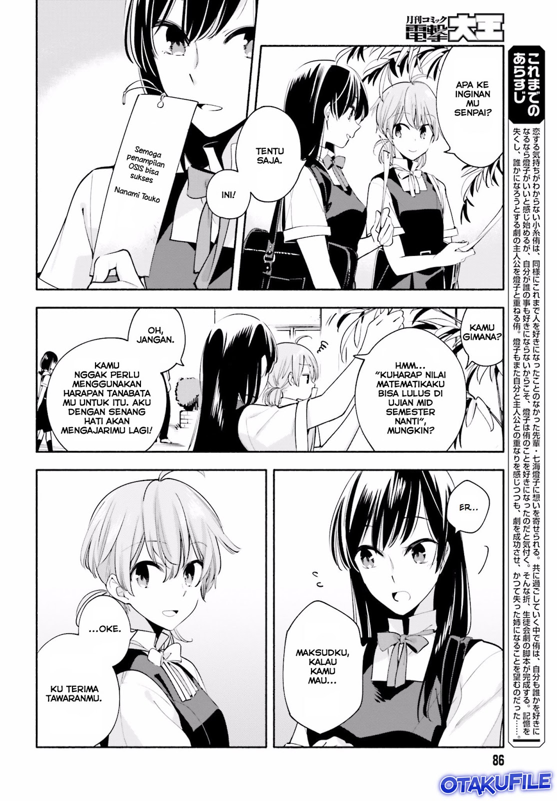 Yagate Kimi ni Naru Chapter 18 - halaman 2