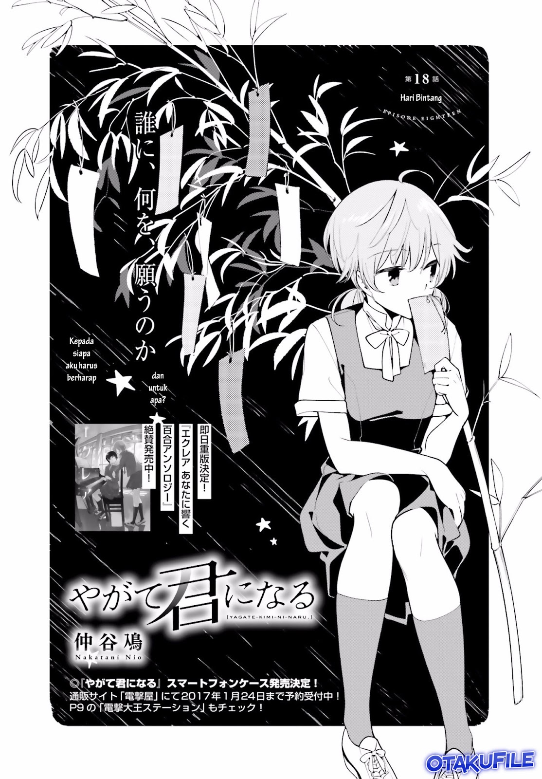 Yagate Kimi ni Naru Chapter 18 - halaman 4