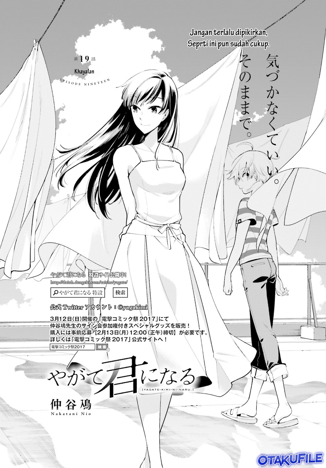 Yagate Kimi ni Naru Chapter 19 - halaman 1