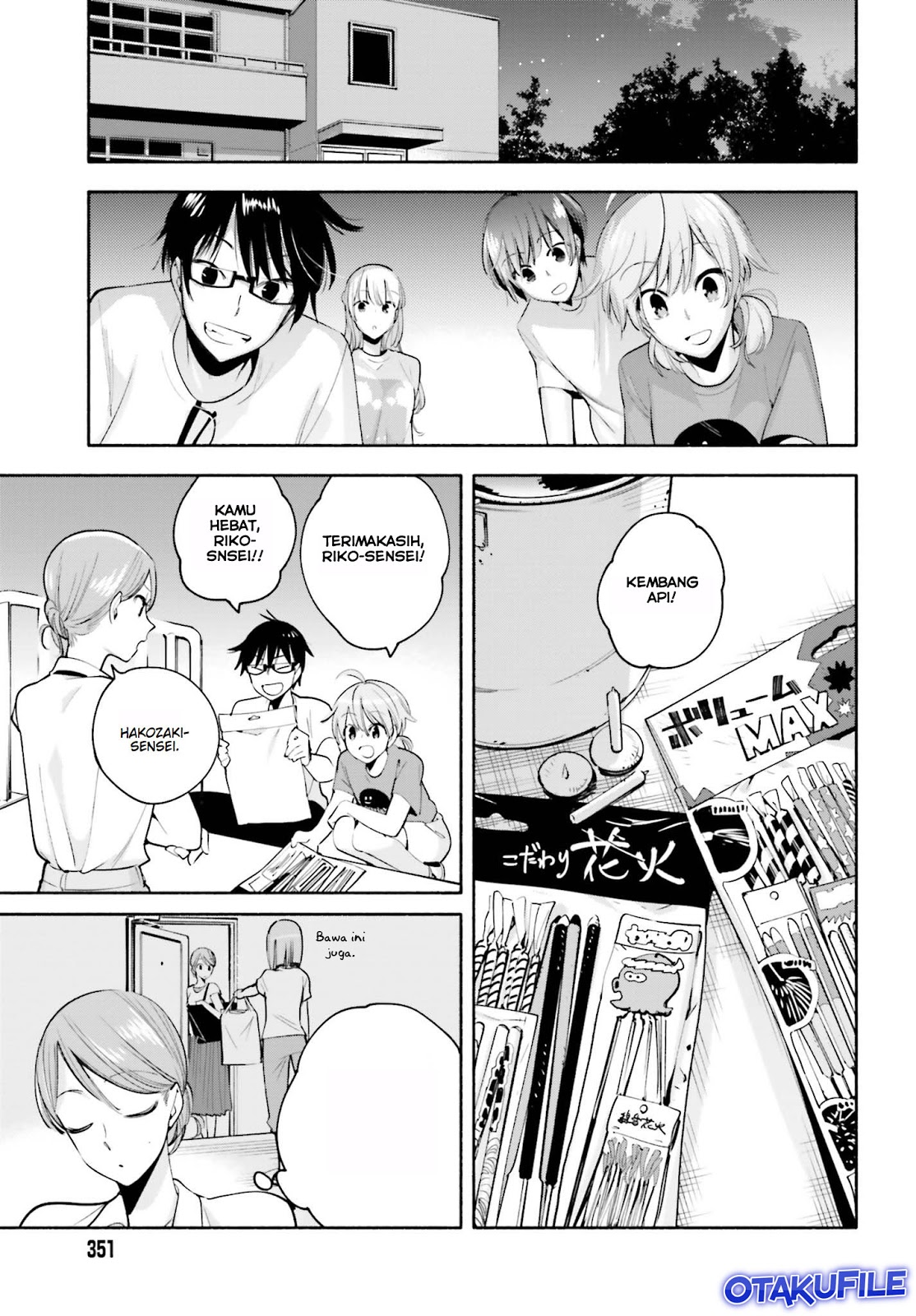 Yagate Kimi ni Naru Chapter 21 - halaman 13