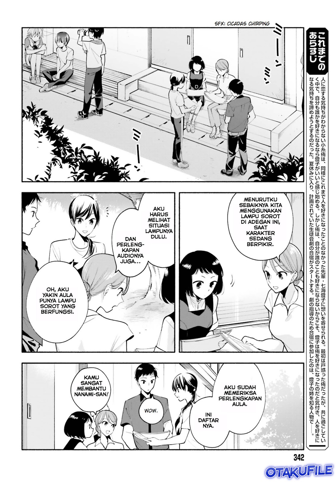 Yagate Kimi ni Naru Chapter 21 - halaman 4