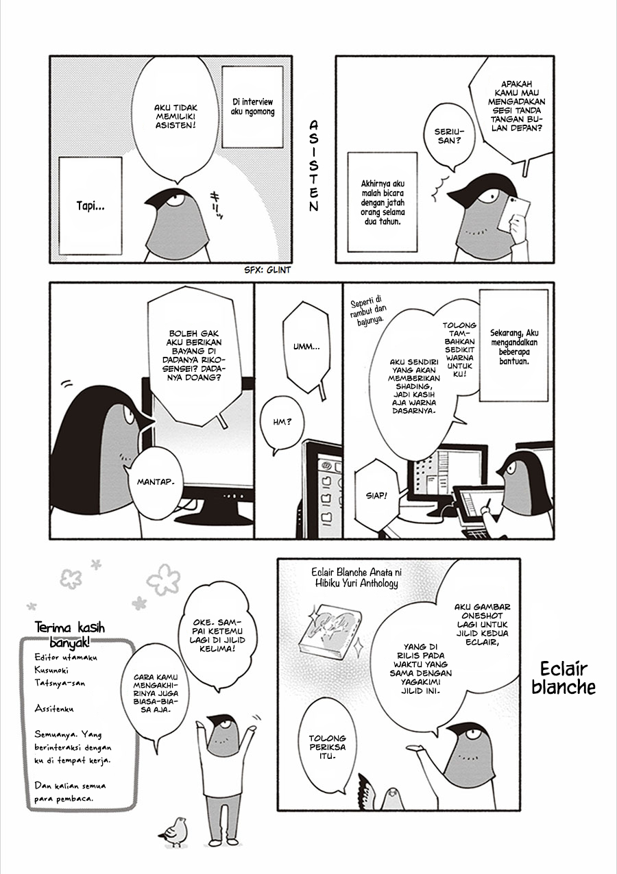 Yagate Kimi ni Naru Chapter 22.1 - halaman 11