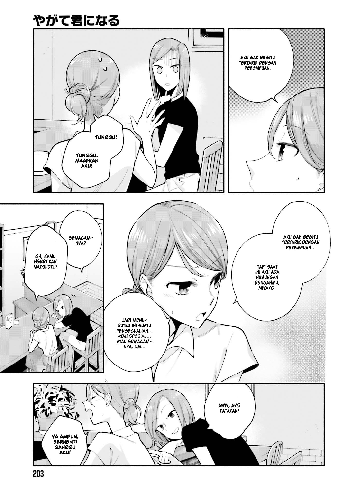 Yagate Kimi ni Naru Chapter 22.5 - halaman 10