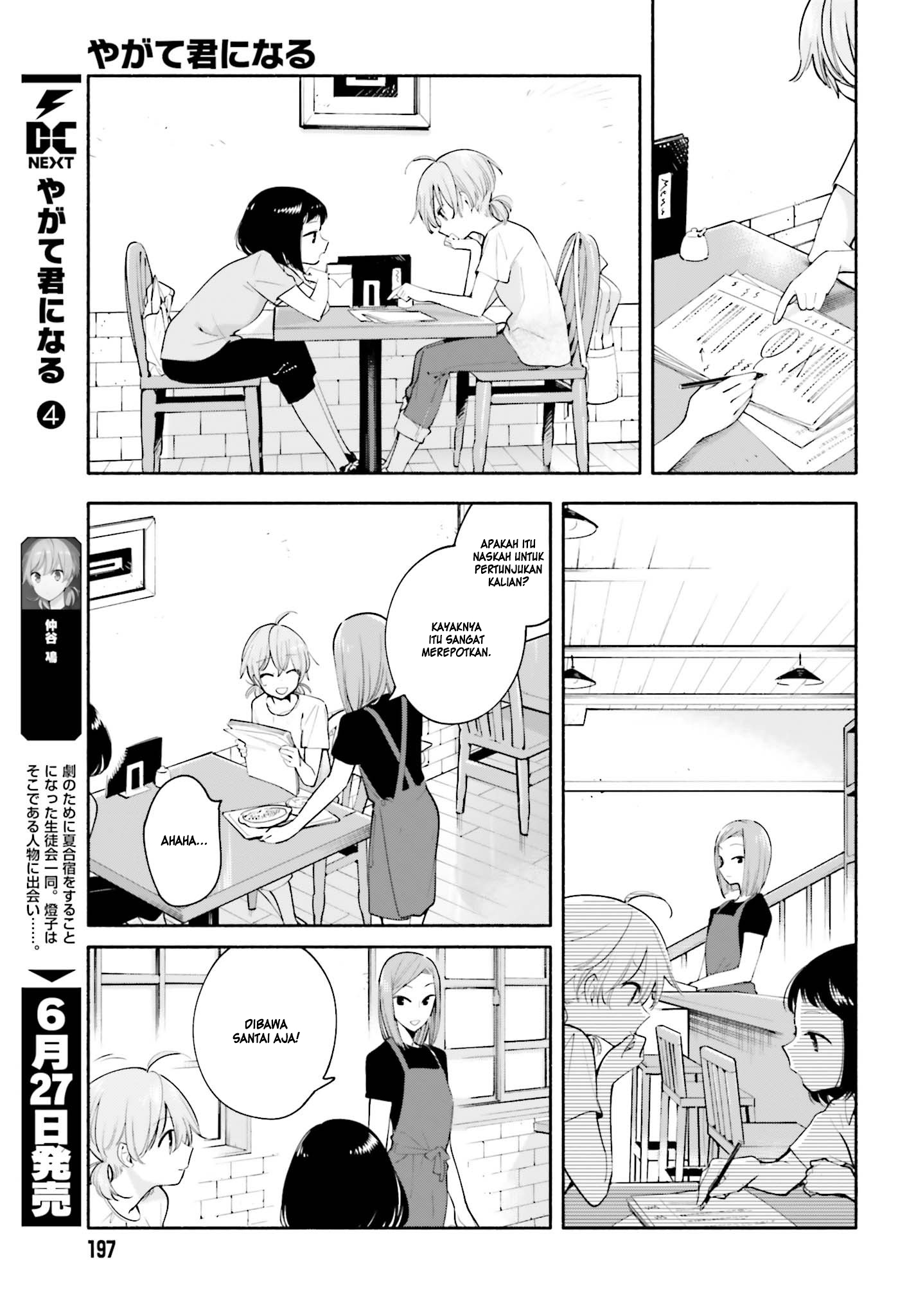 Yagate Kimi ni Naru Chapter 22.5 - halaman 4