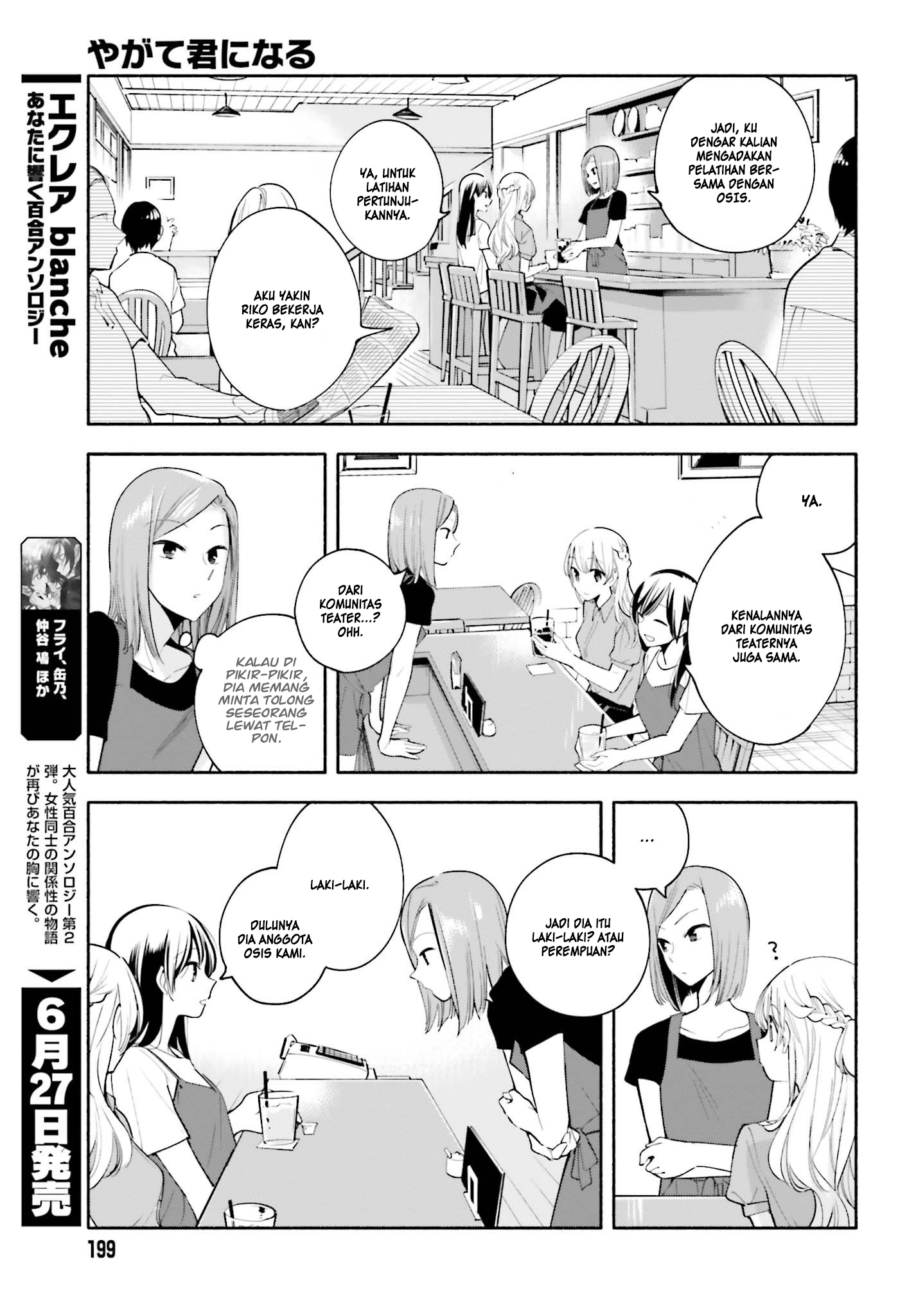 Yagate Kimi ni Naru Chapter 22.5 - halaman 6
