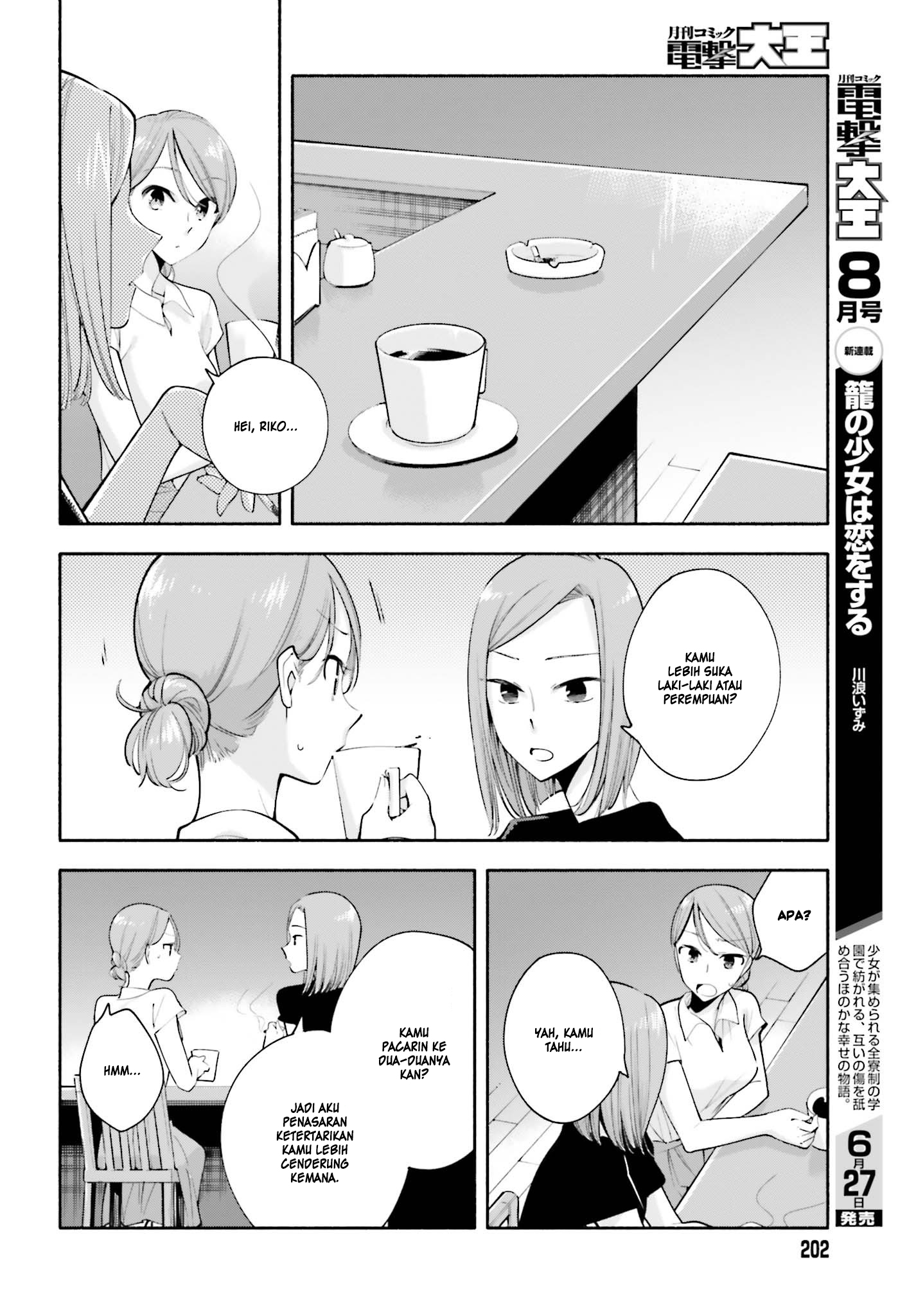Yagate Kimi ni Naru Chapter 22.5 - halaman 9