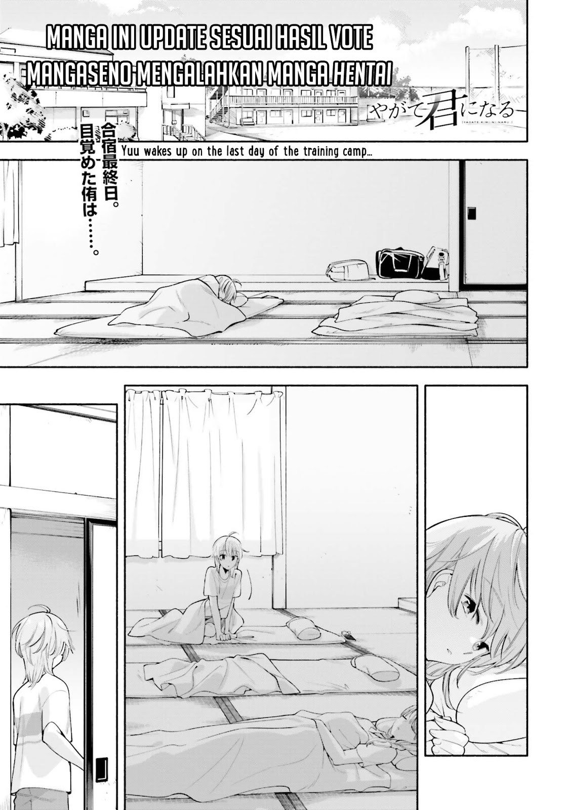 Yagate Kimi ni Naru Chapter 22 - halaman 1