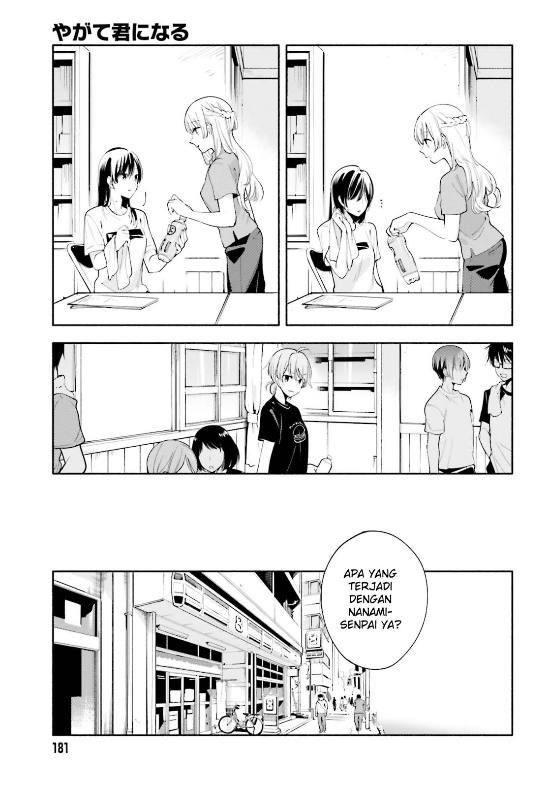 Yagate Kimi ni Naru Chapter 22 - halaman 11