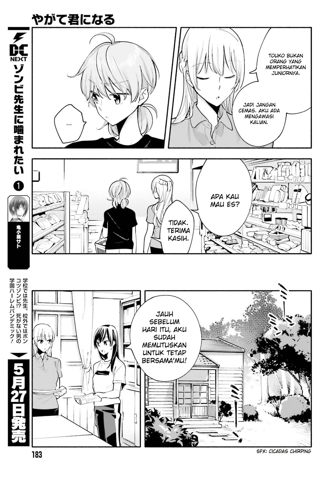Yagate Kimi ni Naru Chapter 22 - halaman 13