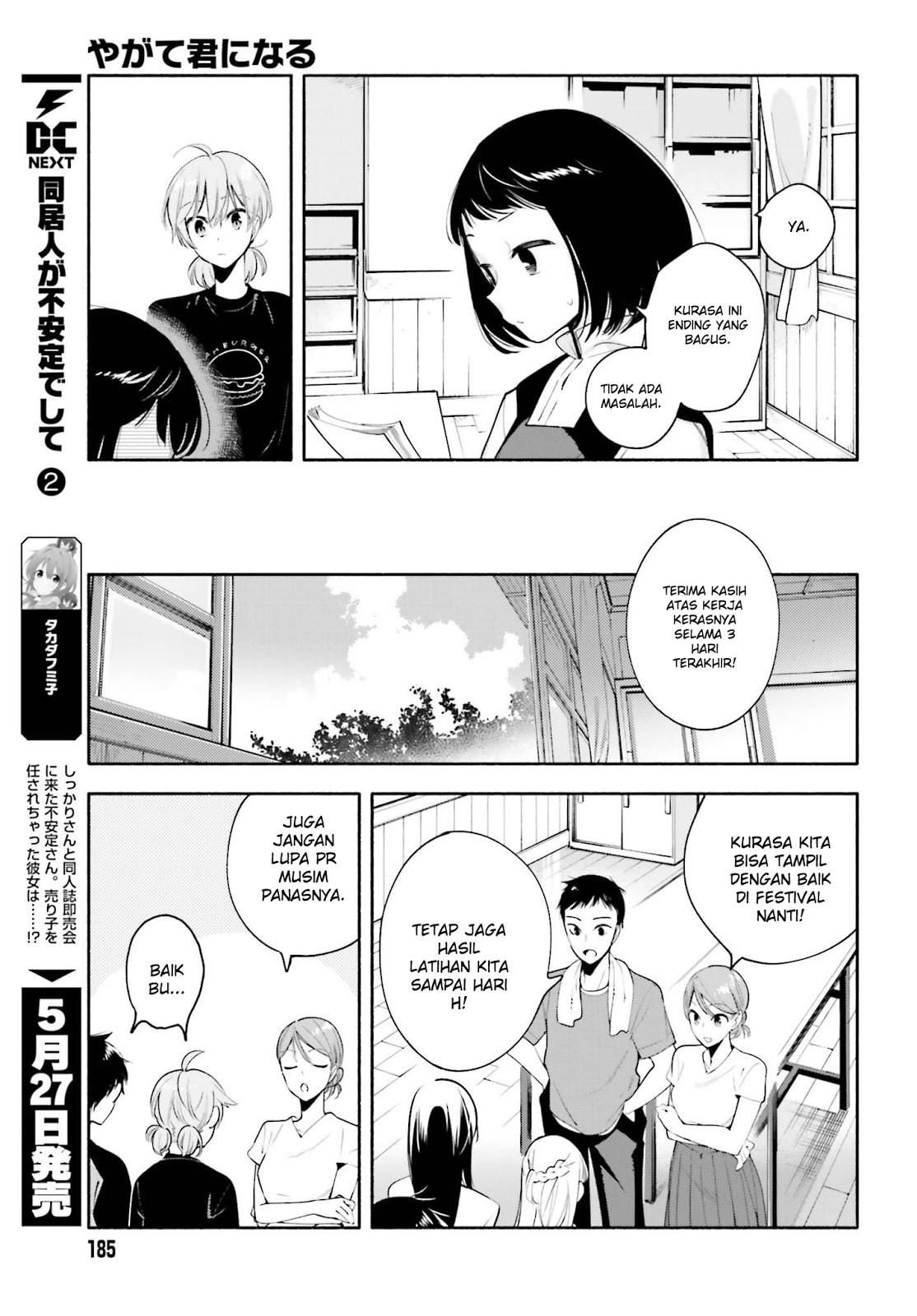 Yagate Kimi ni Naru Chapter 22 - halaman 15