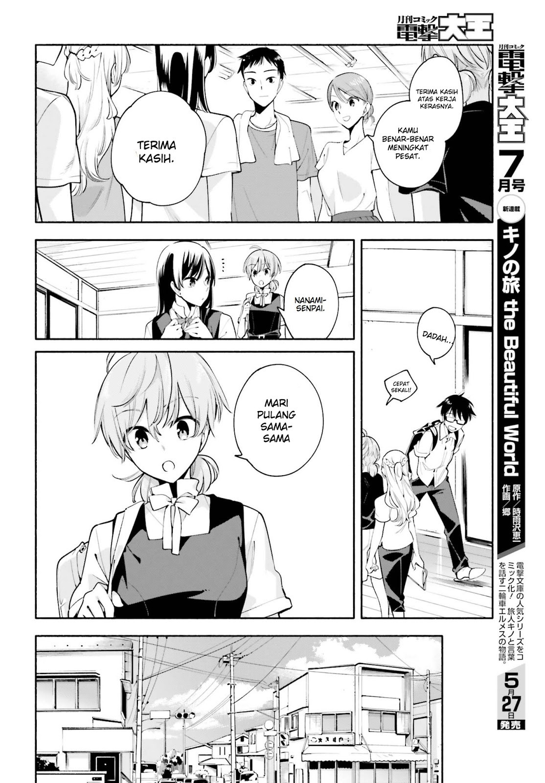 Yagate Kimi ni Naru Chapter 22 - halaman 16