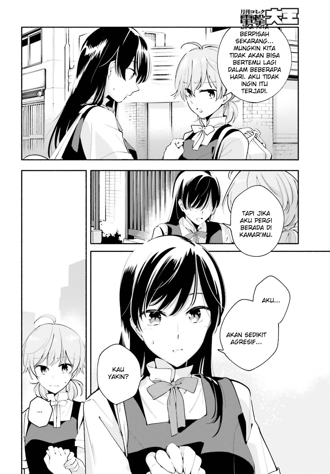 Yagate Kimi ni Naru Chapter 22 - halaman 20