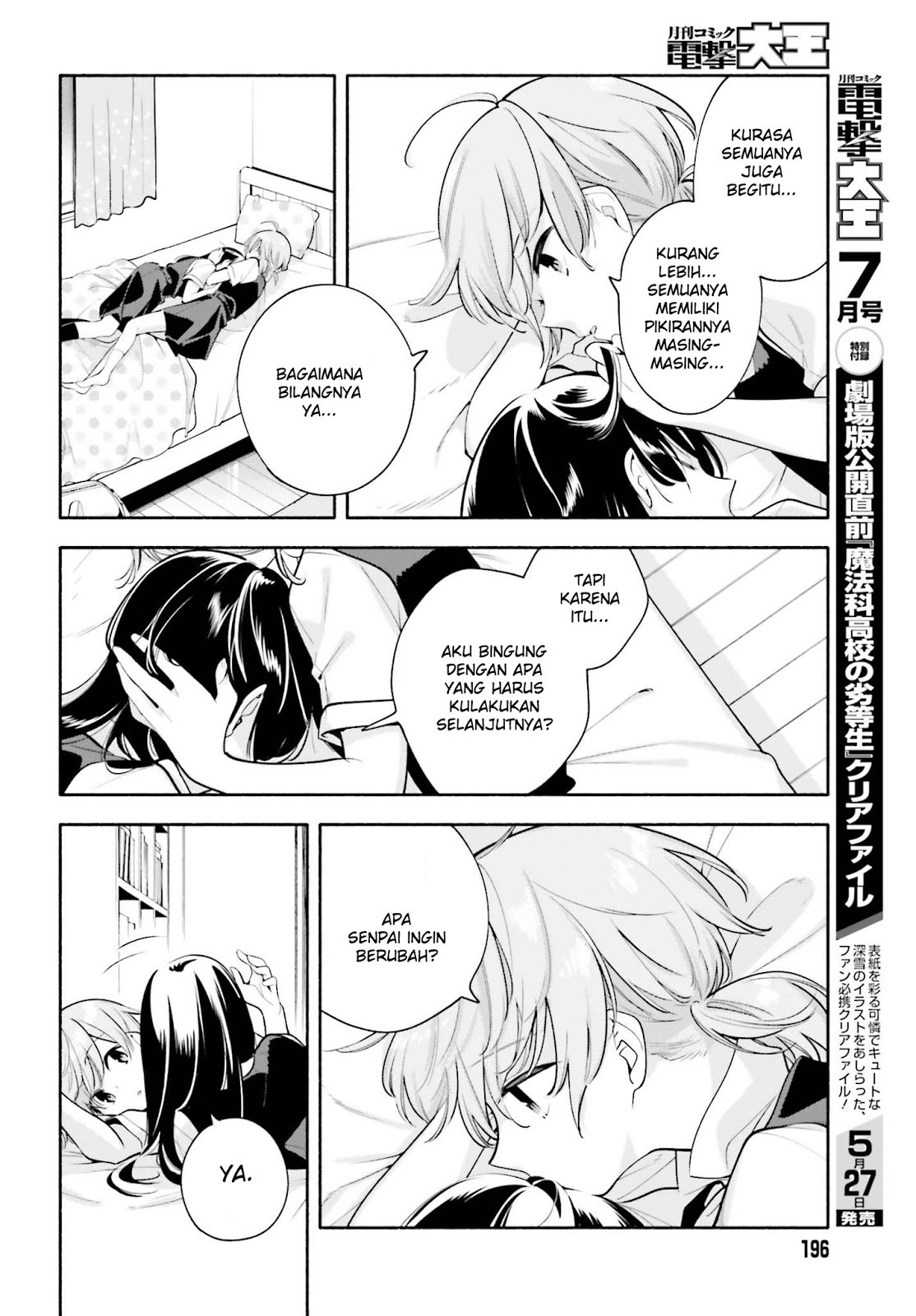 Yagate Kimi ni Naru Chapter 22 - halaman 26