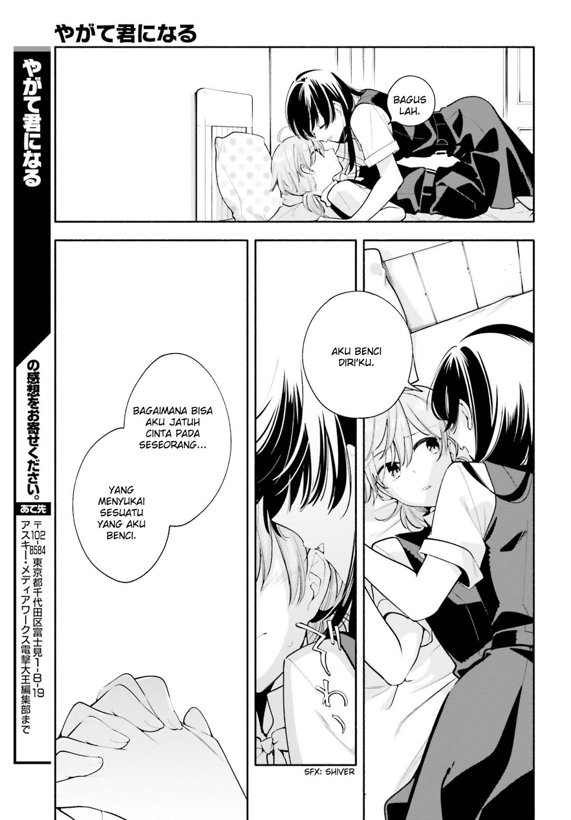 Yagate Kimi ni Naru Chapter 22 - halaman 29