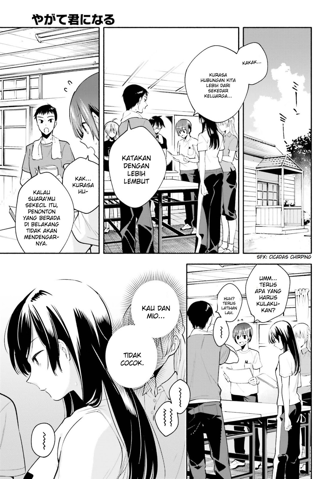 Yagate Kimi ni Naru Chapter 22 - halaman 5