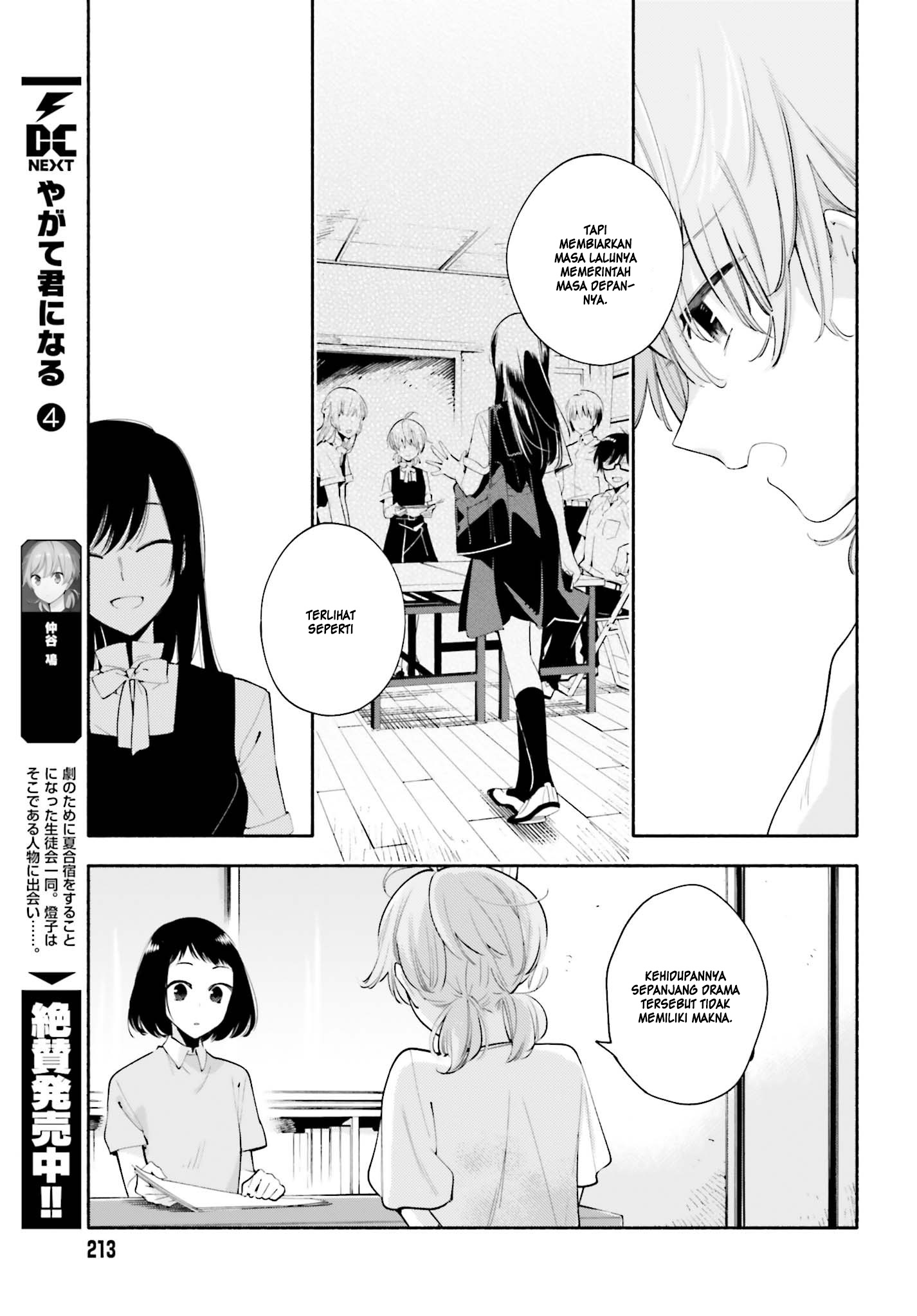 Yagate Kimi ni Naru Chapter 23 - halaman 10