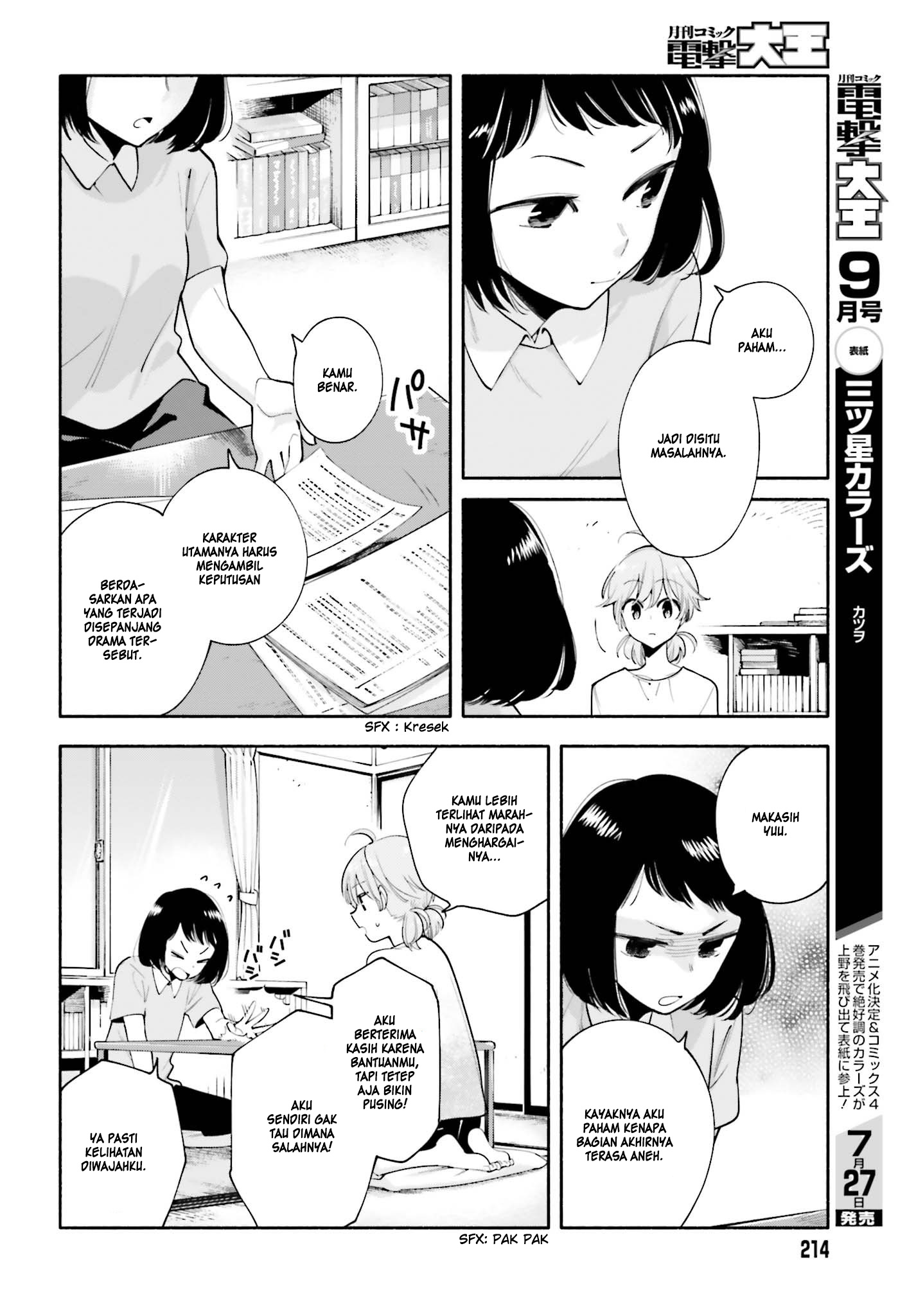 Yagate Kimi ni Naru Chapter 23 - halaman 11
