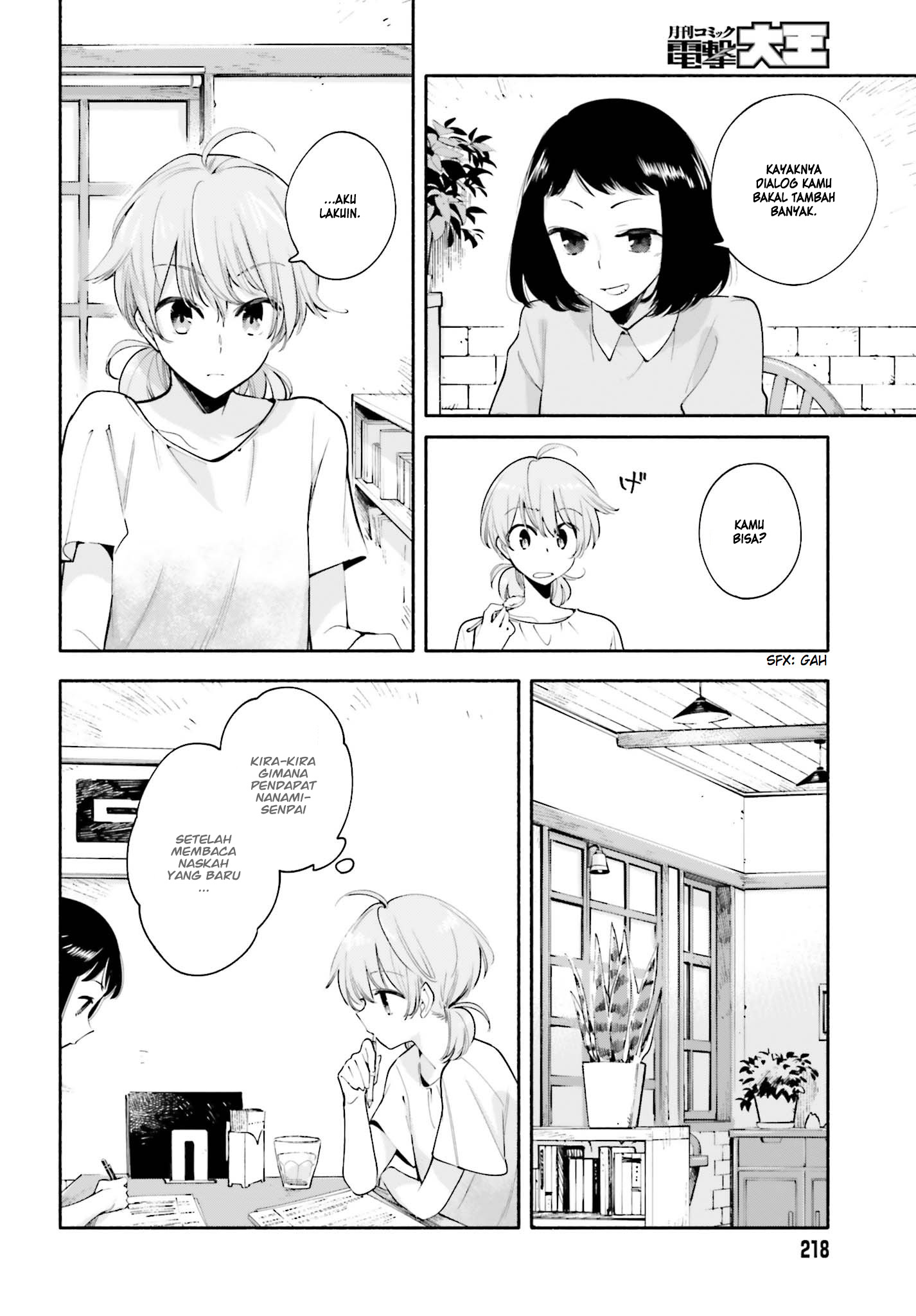 Yagate Kimi ni Naru Chapter 23 - halaman 15
