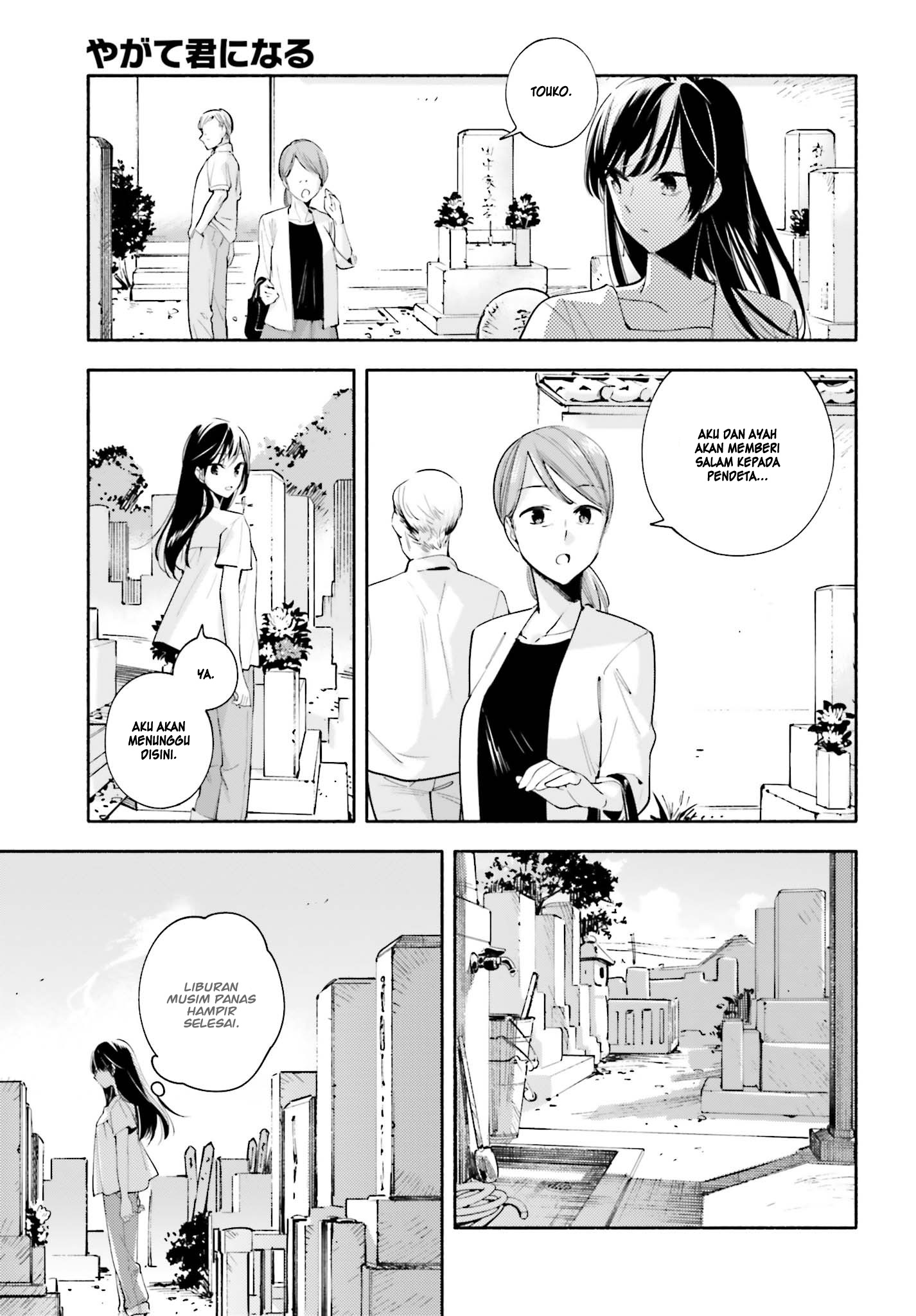 Yagate Kimi ni Naru Chapter 23 - halaman 4