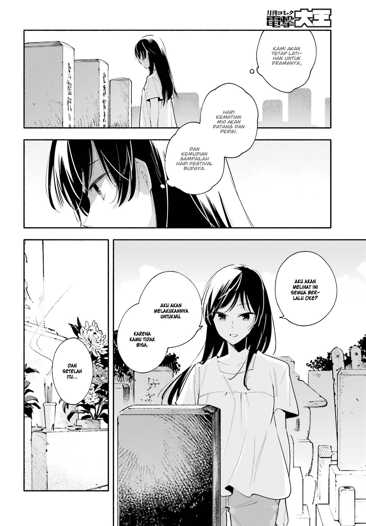 Yagate Kimi ni Naru Chapter 23 - halaman 5