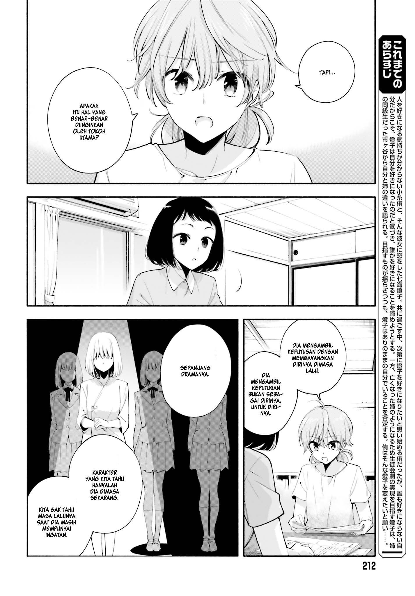 Yagate Kimi ni Naru Chapter 23 - halaman 9