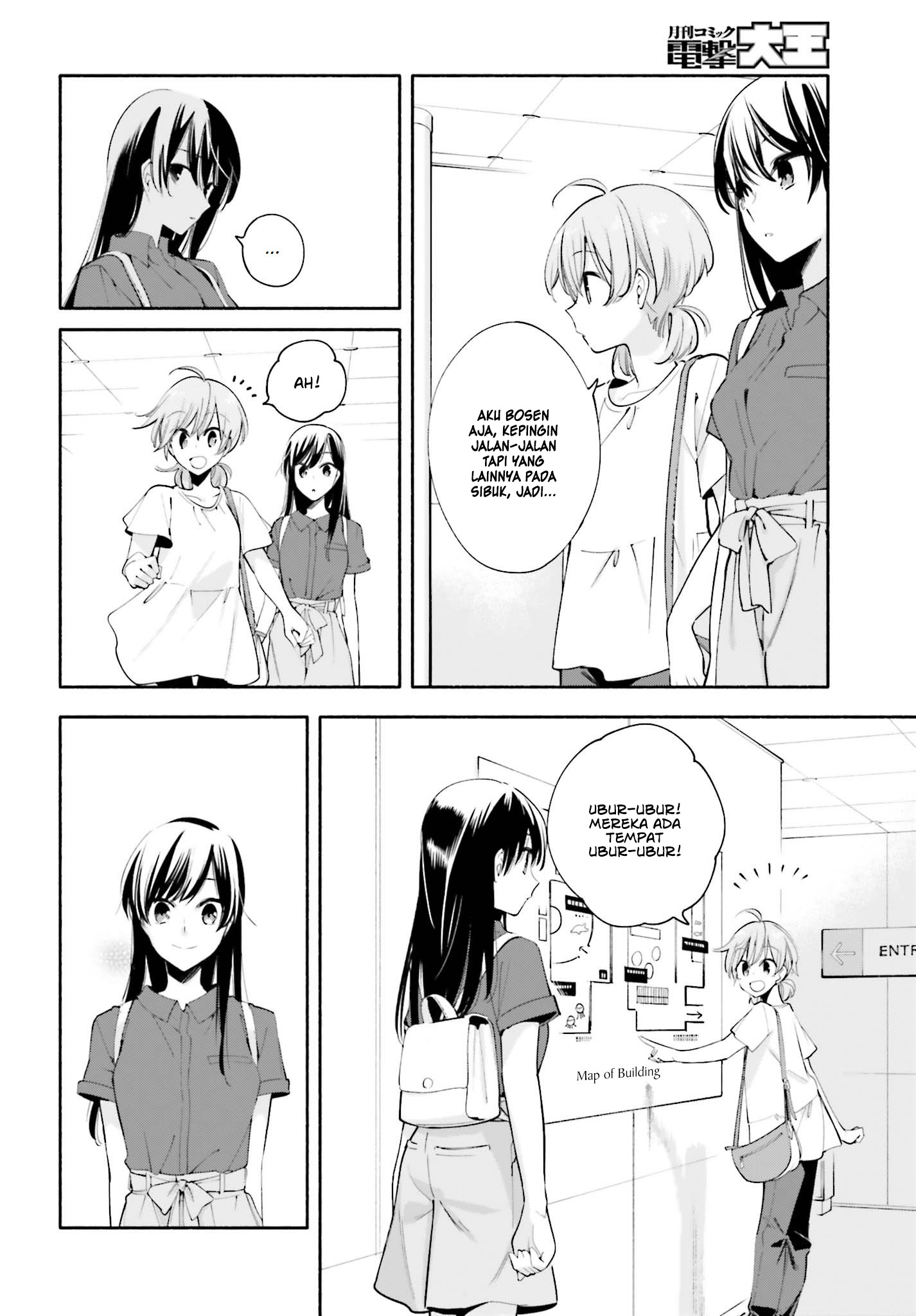 Yagate Kimi ni Naru Chapter 24 - halaman 5