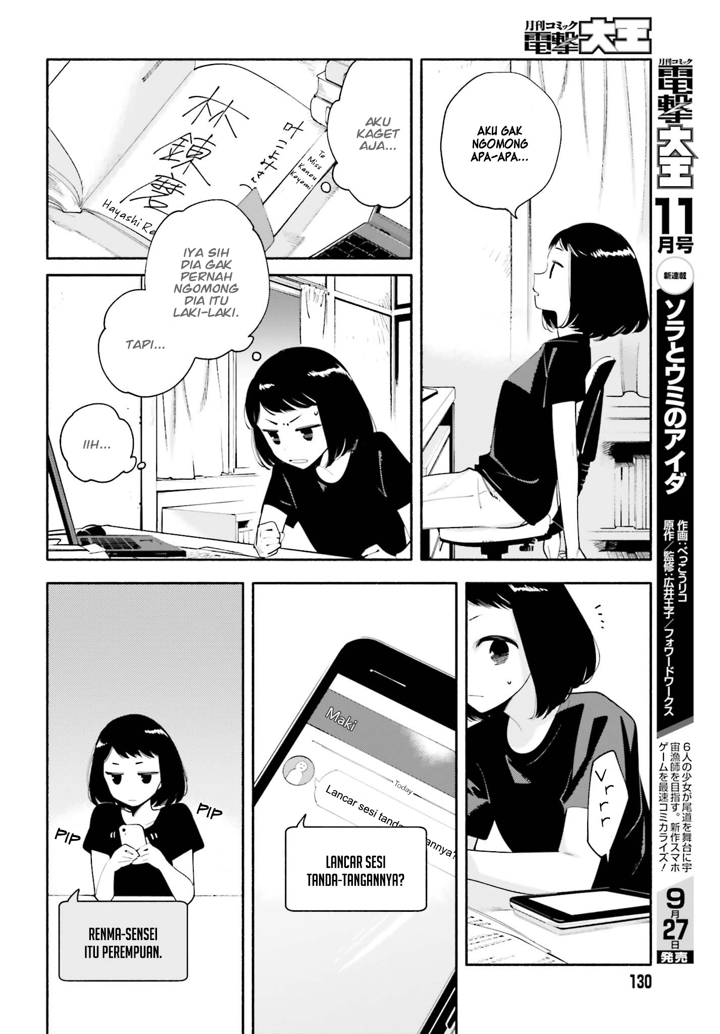 Yagate Kimi ni Naru Chapter 25 - halaman 15